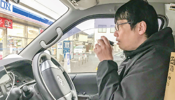 コーヒーを飲むイメージ