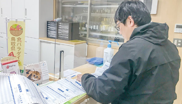 納品書整理のイメージ