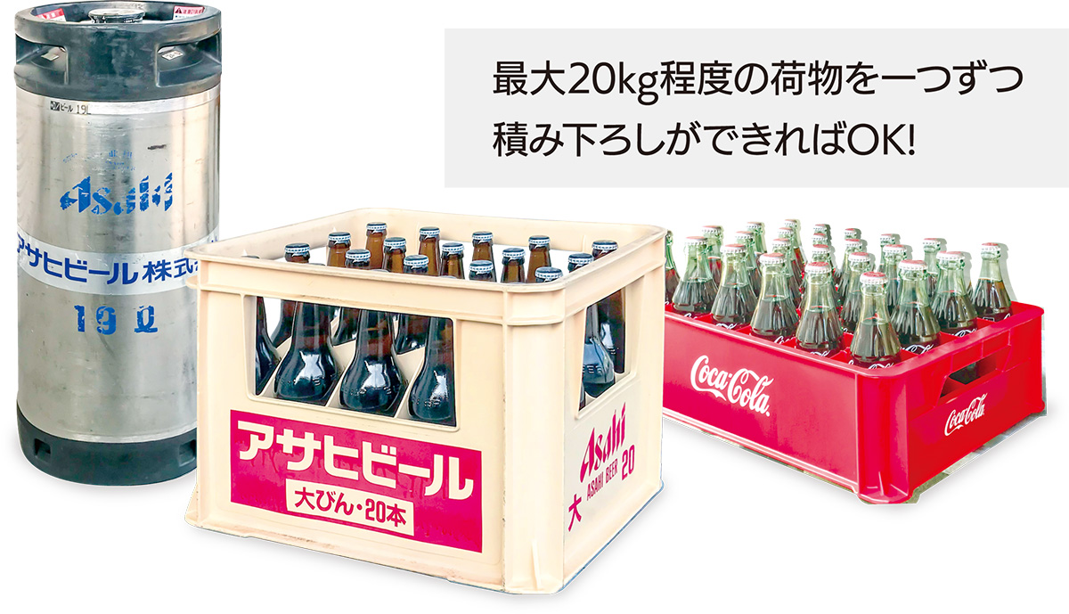 商品-大